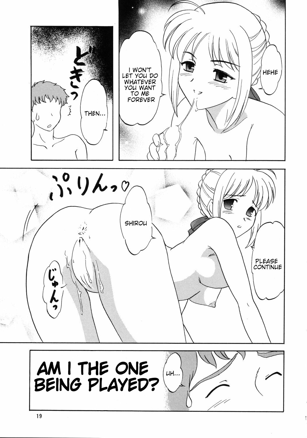 Hentai Manga Comic-Lunch Box 62 - King's Lunch-Read-18